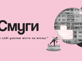 Dokumentárnu esej Čiary s ukrajinskými titulkami prináša Film Expanded do virtuálneho kina na znak solidarity